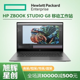 四川惠普總代理正式發(fā)布 ZBook G8 系列新品|惠普|zbookstudio|ZBook Studio G8工作站