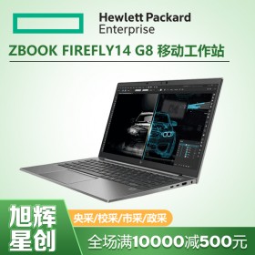 繪圖大師本惠普（HP）ZBook Firefly 14 G8 渲染建模設(shè)計(jì)移動(dòng)工作站筆記本 ZBOOK Firefly 15 G8 i7-1165G7 16G 512G 4G獨(dú)顯