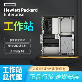 成都惠普HP Z1 G8 立式臺式電腦工作站總代理報價