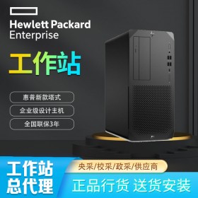 軍用級工作站_惠普臺式電腦工作站報價_四川HP工作站代理商_惠普廠家授權(quán)報價Z1G8塔式入門級工作站