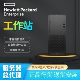 成都惠普HP Z1 G6 入門級工作站 TWR i5 P400 16/256GB (12M30EA#UUG)報價