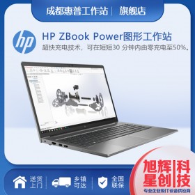 HP ZBook Power G8 Mobile Workstation 添加固態(tài)硬盤 | 惠普移動(dòng)工作站標(biāo)配固態(tài)硬盤