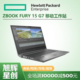 HP ZBook Fury 15 G7 評(píng)測(cè)：強(qiáng)大的移動(dòng)工作站_四川惠普工作站一級(jí)總代理