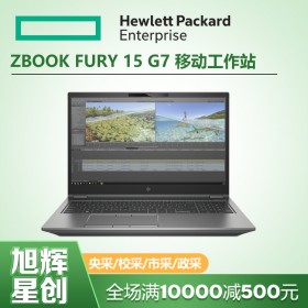 雙點(diǎn)背光觸摸板筆記本_成都惠普工作站代理商_HP ZBOOK Fury 15 G7圖形渲染3D設(shè)計(jì)工作站