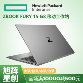 認(rèn)證工作站_ZBOOK全系列工作站報(bào)價(jià)_HP ZBOOK Fury 15 G8圖形工作站_四川惠普工作站經(jīng)銷商