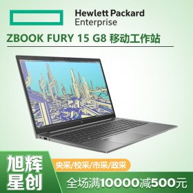 惠普（HP）ZBook FURY 15 G8 15.6英寸移動工作站 高級設(shè)計師筆記本 專業(yè)版工作站電腦