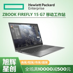 Windows 10 專業(yè)版電腦_成都惠普HP ZBOOK Firefly 15 G7新款筆記本工作站代理商報價