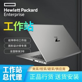 惠普(HP)ZBookStudioG7 15.6英寸設計本筆記本電腦移動工作站大師本i7-10750H/16G/512G SSD/T1000MQ/高色域