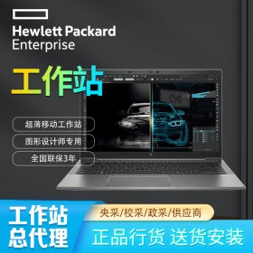 惠普（HP）ZBook Firefly14 G7 G8移動(dòng)工作站 視頻渲染剪輯設(shè)計(jì)圖形筆記本電腦 G8 i7-1165G7 16G 512G固態(tài) 【新品】背光鍵盤 專業(yè)設(shè)計(jì)T500 4G獨(dú)顯