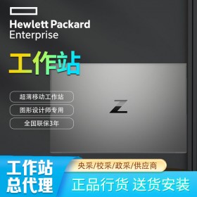 ZBookStudioG7酷睿i7標(biāo)壓六核心處理器，搭載RTX獨(dú)立8GB顯卡，成都惠普HP工作站授權(quán)原廠定制報(bào)價(jià)