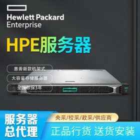 惠普服務(wù)器成都總代理_HPE DL325 Gen10 虛擬化服務(wù)器主機(jī)