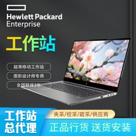 防眩光工作站_背光鍵盤工作站_成都惠普工作站代理商_HP ZBook Create G7商務(wù)辦公筆記本電腦