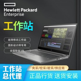 四川惠普工作站總代理_HP ZBOOK Fury 17 G7 全功能17.3英寸筆記本電腦