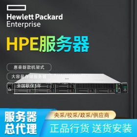 成都新華三集團總代理_H3C服務器成都總代理_HPE DL325 Gen10 plus v2新款服務器