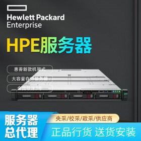 HPE DL325 Gen10 Plus機(jī)架式加速服務(wù)器_企業(yè)級(jí)郵件服務(wù)器_四川成都服務(wù)器總代理報(bào)價(jià)