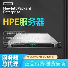 24個(gè)SFF小盤(pán)位機(jī)器_HPEDL325Gen10plus新一代雙路機(jī)架式服務(wù)器報(bào)價(jià)