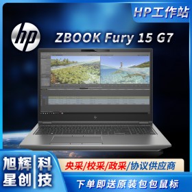 Windows 10 Pro 64（HP 推薦）_HP ZBook Fury 15 G7 移動(dòng)工作站規(guī)格介紹_四川旭輝星創(chuàng)科技有限公司