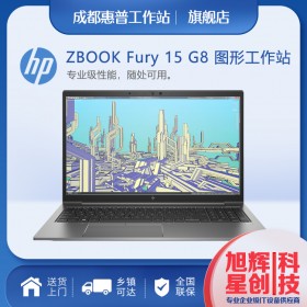 HP ZBook Fury 15 G8 移動(dòng)工作站 15.6 英寸全高清英特爾 i7-10750H 16GB 512GB NVMe SSD Quadro T1000 4GB 顯卡 NO-DVD Win