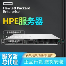 成都慧與服務(wù)器總代理_HPE DL365 Gen10 plus數(shù)據(jù)庫甲骨文專用服務(wù)器