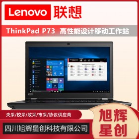 ThinkPad P系列-ThinkPad P71移動工作站|VR圖形工作站