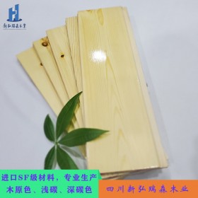 純實(shí)木桑拿板廠家 大笨熊品牌 規(guī)格齊全 樹(shù)種樟子松