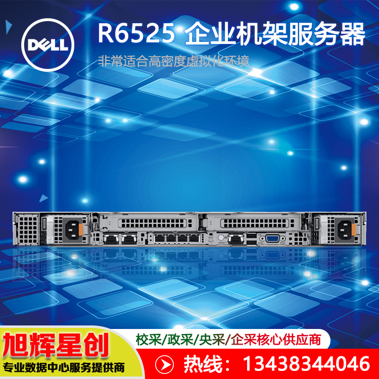 R6525-2