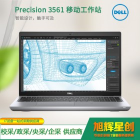 成都戴爾專賣店_DELL工作站_DELL筆記本經(jīng)銷商_戴爾3561新品圖形移動(dòng)工作站報(bào)價(jià)促銷