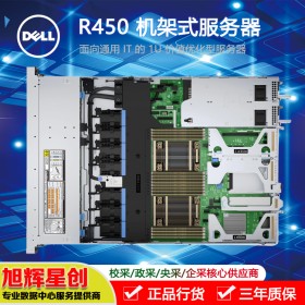 零基礎(chǔ)搭建服務(wù)器(DELL PowerEdge R450) - 四川戴爾服務(wù)器總代理 - DELL服務(wù)器經(jīng)銷(xiāo)商