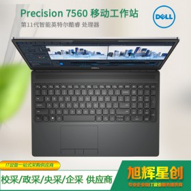 成都戴爾服務(wù)器代理商（DELL）Precision7560/7550升級(jí)版 移動(dòng)圖形工作站