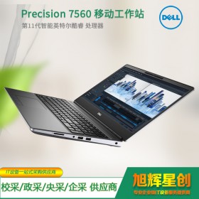 戴爾中國 四川省自貢市戴爾工作站 dell precision 7560 系列多功能移動工作站 8GB