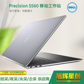 四川瀘州市戴爾（DELL）Precision5560 15.6英寸設(shè)計(jì)師移動圖形工作站筆記本I7-11850H/32G/1T固態(tài)/RTX A2000 4G/W10家庭版