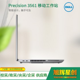 瀘州市戴爾全系列總代理_視頻影視制作設(shè)計(jì)本_Precision 3561 工作站 智能設(shè)計(jì) 觸手可及