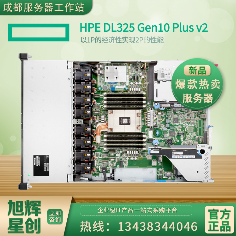 DL325 PLUS V2-4