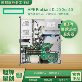 工業(yè)標(biāo)準(zhǔn)服務(wù)器_四川惠普服務(wù)器代理商_HPE ProLiant DL20 Gen10 服務(wù)器報(bào)價(jià)