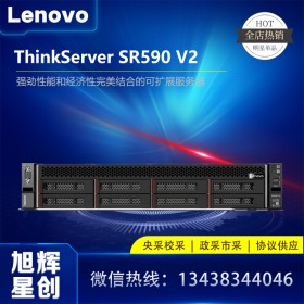 成都聯(lián)想服務(wù)器代理商 Lenovo SR590V2服務(wù)器大盤(pán)2U機(jī)架式主機(jī)含導(dǎo)軌企業(yè)虛擬化數(shù)據(jù)庫(kù) 支持定制