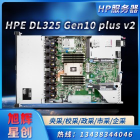 AMD EPYC? 7000 系列 64 核 280W 處理器_HPE ProLiant DL325 Gen10 Plus v2 服務器_成都HPE服務器總代理商