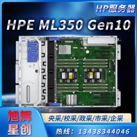 成都惠普（HP） ML350 Gen10 定制深度學習 科學仿真計算 有限元分析 圖像視頻解碼處理服務器 2顆至強6226R主頻2.9G 32核64線程 128G內(nèi)存1T固態(tài)+2塊GV100 32G