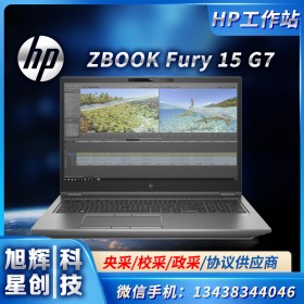 WINDOWS 10 專業(yè)版系統(tǒng)-四川惠普工作站總代理-HP ZBOOK Fury 15 G7移動(dòng)圖形工作站筆記本