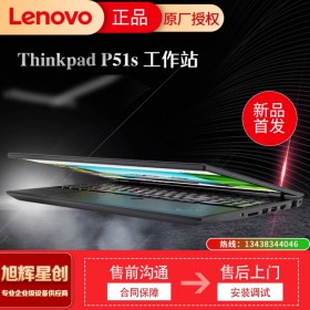 ThinkPad P15S 聯(lián)想輕薄大屏渲染繪圖設(shè)計(jì)編程設(shè)計(jì)筆記本電腦移動(dòng)圖形工作站 0BCD高清屏 丨4G圖顯 背光鍵盤 【升級(jí)至】11代i7 16G內(nèi)存 2T高速固態(tài)