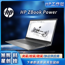 惠普宣布推出新款Z工作站和移動(dòng)工作站_ZBook Power G8圖形渲染工作站_成都惠普總代理總經(jīng)銷商