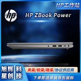 HP ZBook Power G8 Mobile Workstation 添加固態(tài)硬盤 | 惠普移動工作站標配固態(tài)硬盤