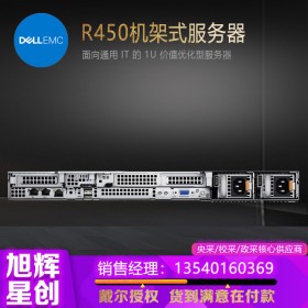 四川戴爾服務(wù)器總代理_DELLR450新款機架式服務(wù)器四川旭輝公司到貨20臺！