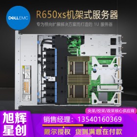 新品上市_戴爾服務器_DELL服務器_R650XS企業(yè)級云計算GPU服務器_四川服務器總代理