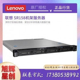 四川成都服務器總代理_聯(lián)想戴爾浪潮惠普服務器_Lenovo thinksystem SR158 單路靜音機架式服務器