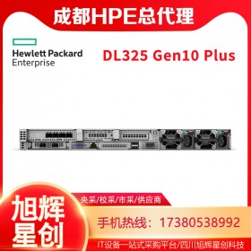 24個(gè)SFF小盤位機(jī)器_HPEDL325Gen10plus新一代雙路機(jī)架式服務(wù)器報(bào)價(jià)