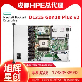 成都惠普HPE DL325 Gen10 PLUS V2 1U雙路服務(wù)器 深度學(xué)習(xí) 流媒體計(jì)算主機(jī)報(bào)價(jià)