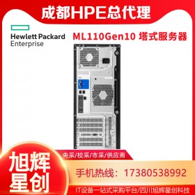 短信網(wǎng)關(guān)服務(wù)器_成都惠普服務(wù)器代理商_HPE ML110 Gen10 數(shù)據(jù)庫(kù)SQL服務(wù)器報(bào)價(jià)