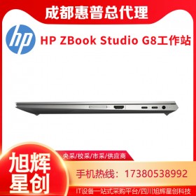 圖像視頻工作站_HP ZBook Studio G8圖形設(shè)計(jì)電腦_四川惠普工作站總代理報(bào)價(jià)