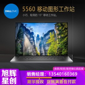 戴爾（DELL）Precision 5560 移動工作站筆記本手提電腦設(shè)計本 i9-11950H/RTX A2000顯卡 4G 32G/1TB固態(tài)/W10專業(yè)版系統(tǒng)