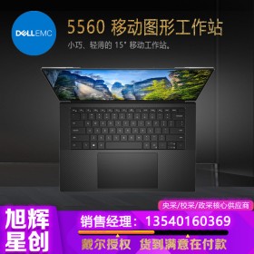 Dell Precision 15 5560 選配定制配置_戴爾5560超薄設(shè)計(jì)圖形工作站_戴爾移動(dòng)工作站5560僅售萬(wàn)元起步